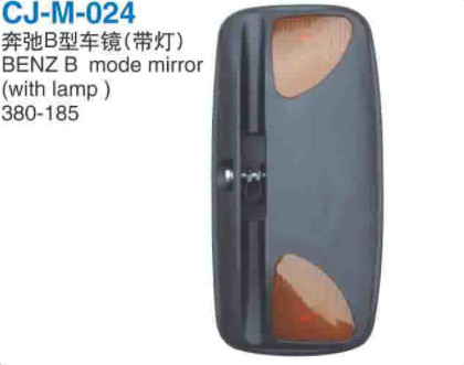 CJ-M-024 Of BENZ B Mode Mirror (With Lamp) Truck Rear View Mirror Manufacturers Auto Accessories Mirror Replacement