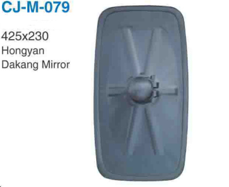 CJ-M-79 Big Rectangle Door Mount Truck Mirrors Black Universal Truck Mirrors Fit For 425x230 Hongyan Dakang Mirror