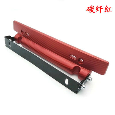 Carbon Car License Plate Holder Tuning Car Accessories ABS Car Truck Licenese Plate Holder Multi-Colors